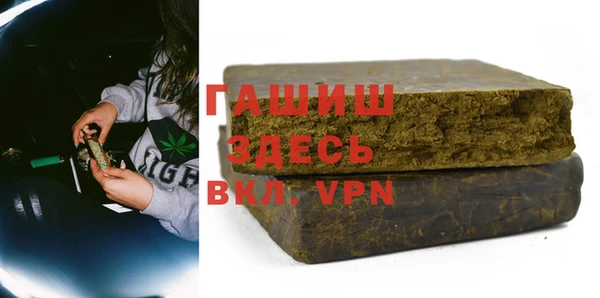 MDMA Premium VHQ Алексеевка