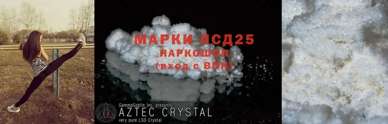 Лсд 25 экстази ecstasy  Асбест 